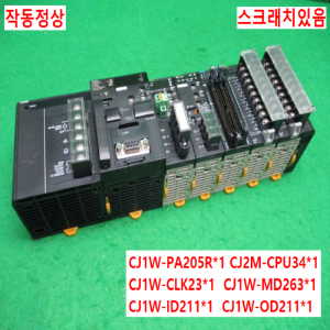 북65045/PLC세트/CJ1W-PA205R/CJ2M-CPU34/CJ1W-CRM21/-CLK23/-MD263/-ID211/-OD211/옴론